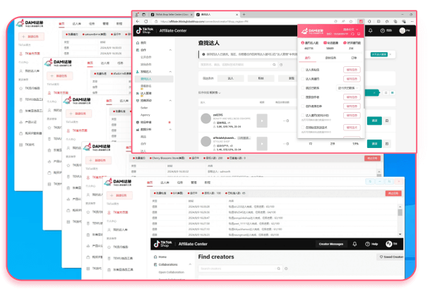 客户端 + 浏览器插件,多店铺、多账号同时运行